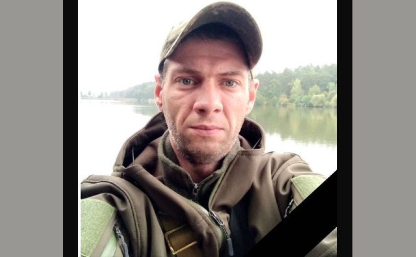 В Вільногірську прощатимуться з 35-річним стрільцем ЗСУ Андрієм Парфенюком, який загинув на Донеччині