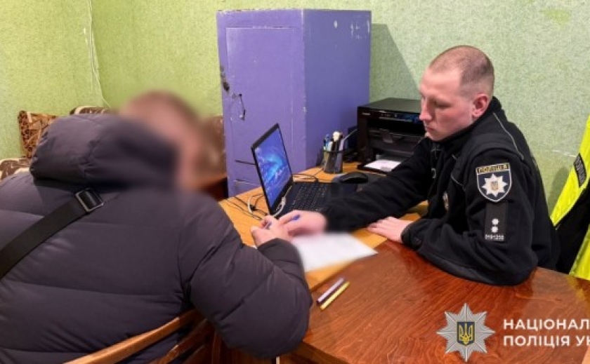 У Вільногірську поліцейські викрили збувача метамфетаміну