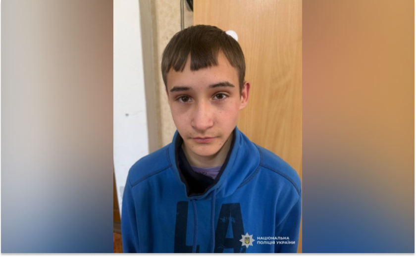 Поліцейські Вільногірська розшукують 14-річного Подолянчука Дмитра: прикмети